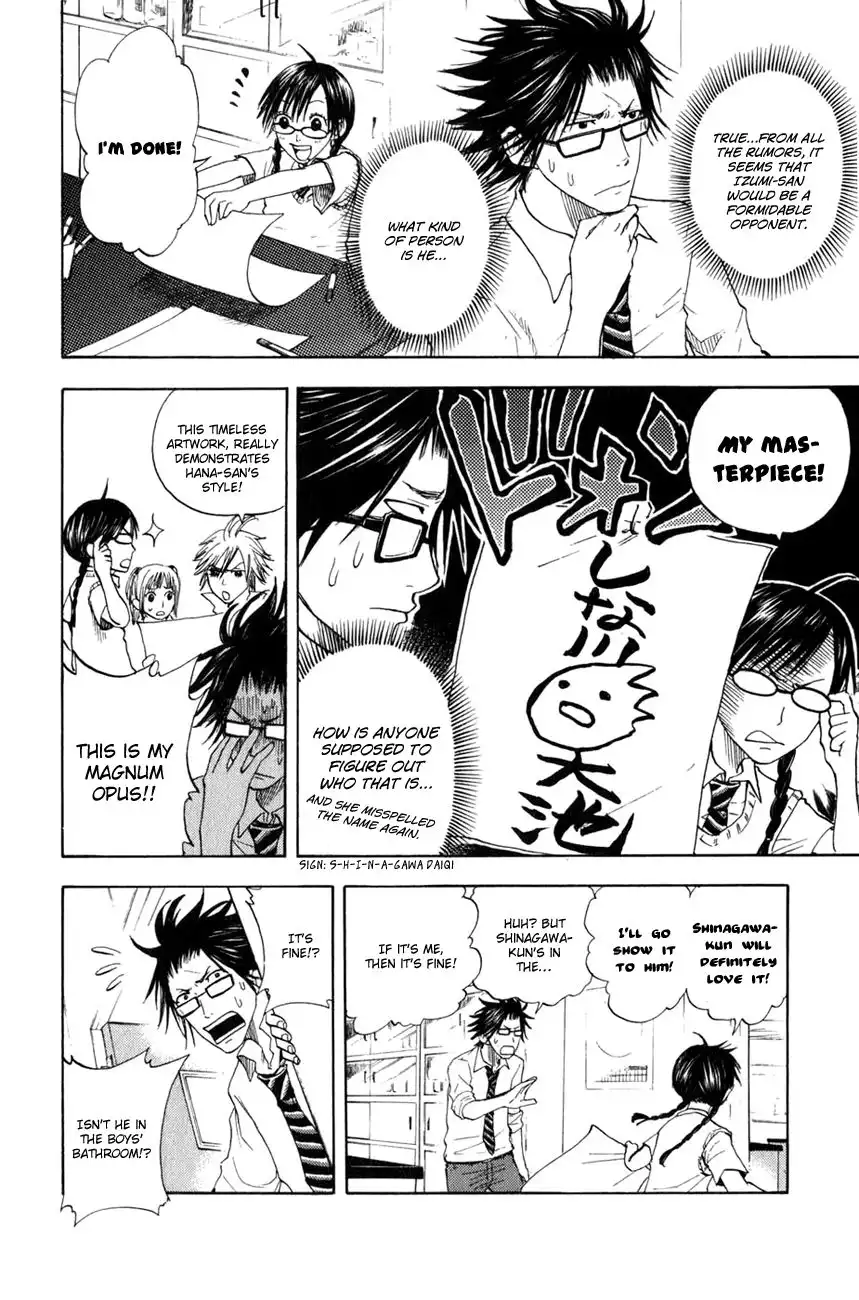 Yankee kun to Megane chan Chapter 29 7